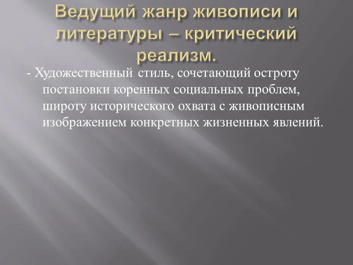 По праву представления. Изготовление изделия и проверка его качества ночная сорочка. Дезинфекция предстерилизационная очистка и стерилизация. Наследники по праву представления наследуют. Акцентировано внимание проблемы