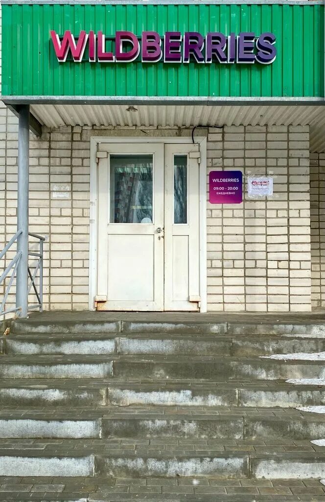 Фотографии МАГИСТРАЛЬНЫЙ 11Е МЕДАВИКО