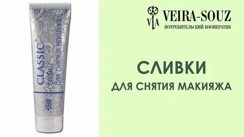 Вейра союз отзывы
