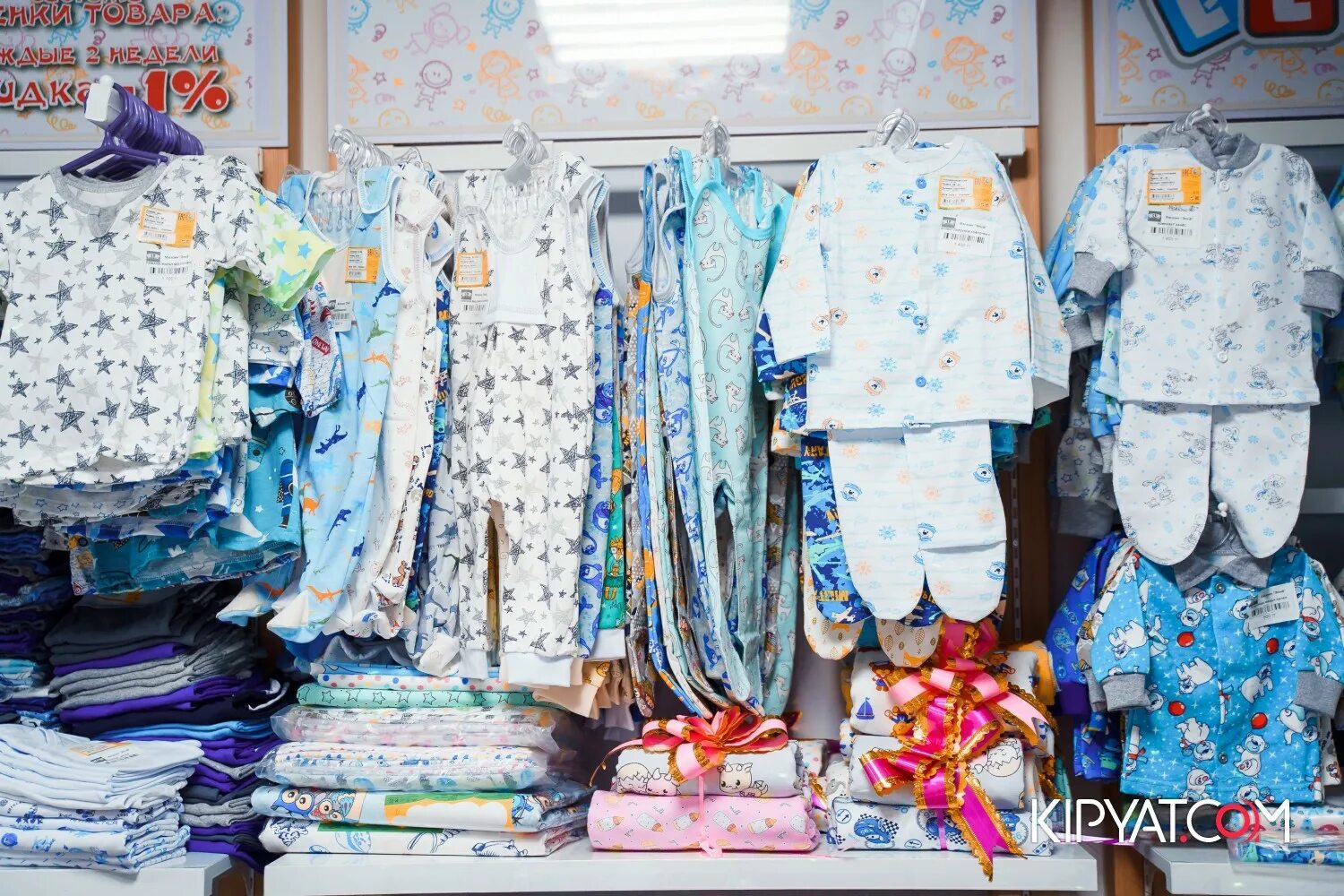 одежда на дискач. детская одежда и обувь. детские одежды. детские вещи. поставки детской одежды.