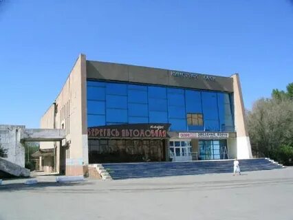 Кинотеатр мир г орска