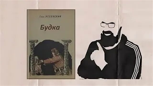 Собака в будке рисунок. Рассказе будка. Собака в будке рисунок. Кто такой будка у мелсьроя. Рассказе будка.