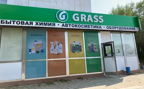 Grass адреса магазинов