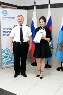 Росморпорт филиал