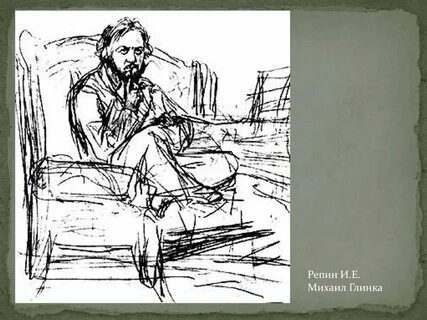Рисунок глинки
