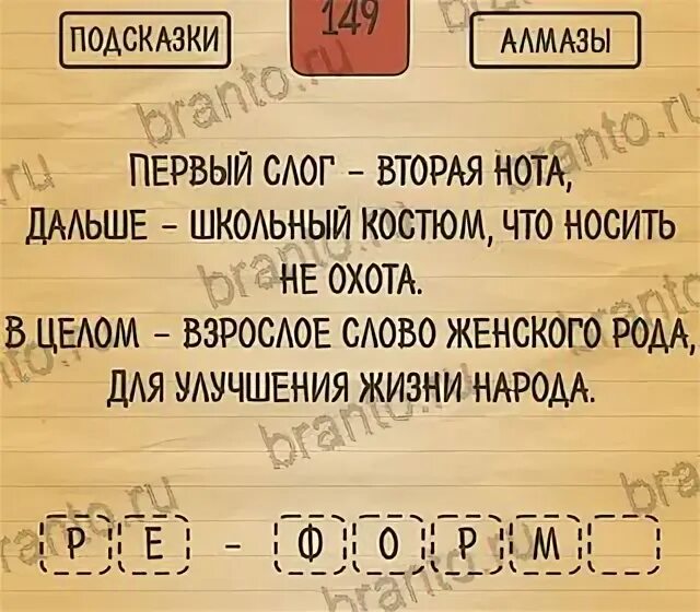 Ребенок 2 года говорит первый слог слова. Первый слог первая нота. шарада первое нота второе игра целое встретится у столяра. игра загадки ребусы шарады кубраи с ответами. шаг танцевальный первый слог вся.