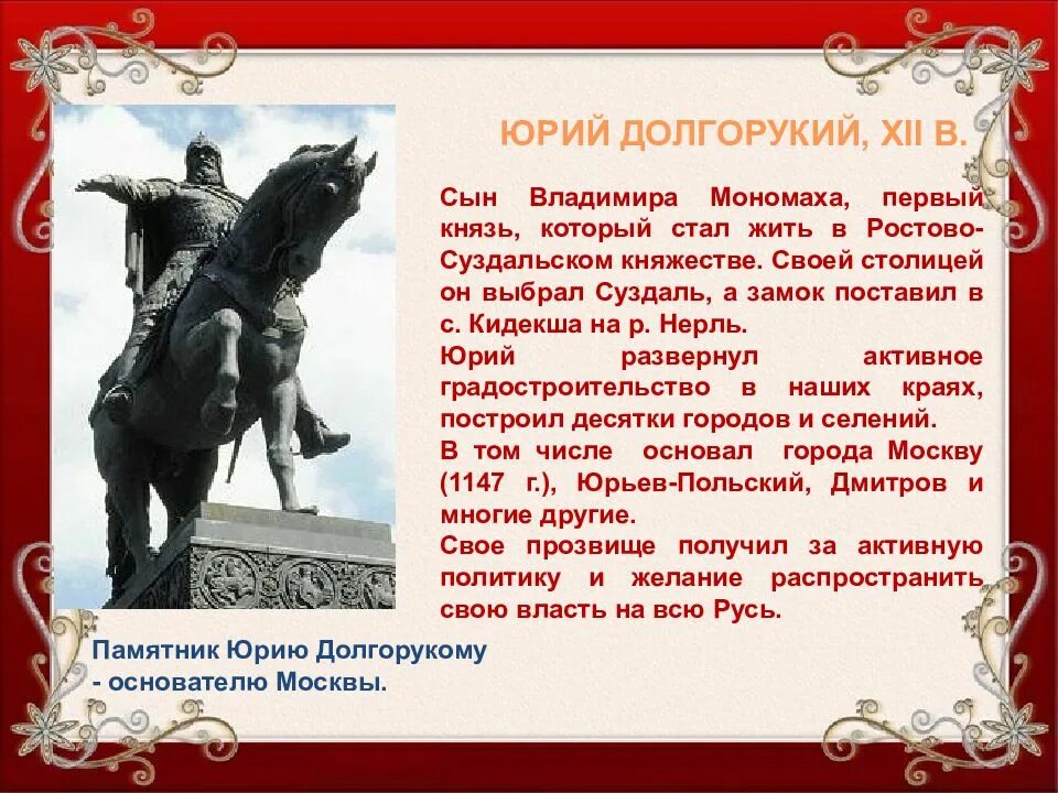 Имя юра значение. Как можно называть юру. Тайна моего имени юрия. Имя юра значение. Имя юра значение.