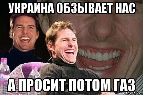Подождите мужики