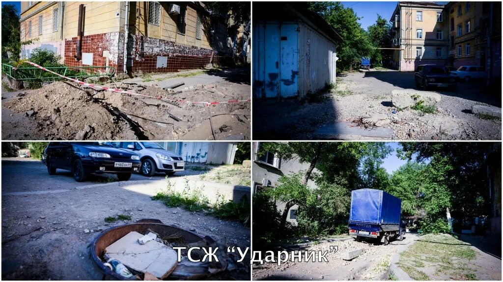 Тсж прогресс. Тсж прогресс махачкала. Пример заявления о выходе из тсж. Строителей 25 йошкар-ола. Тсж прогресс.