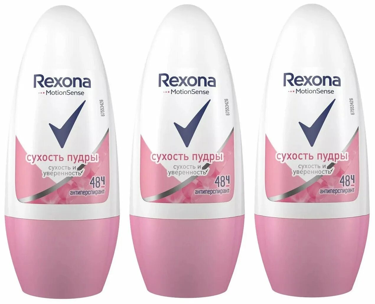 Рексона пудра отзывы. Дезодорант рексона сухость пудры. Дезодорант rexona аэрозоль 150мл сухость пудры. Рексона антиперспирант женский сухость пудры 40 мл. Рексона дезодорант женский сухость пудры.