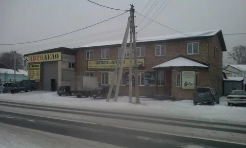 Автосервис автодело