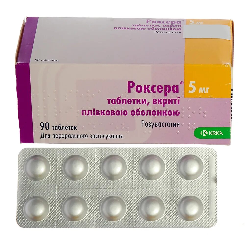 Розувастатин 10 мг купить в спб. Розувастатин Роксера 20 мг. Роксера таб п/пл/о 5 мг №90. Лекарства с серой.