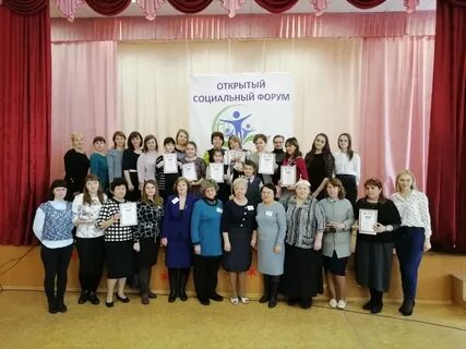 Сайт стерлитамакского отдела образования