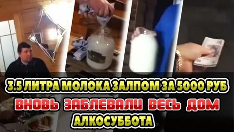 Выпил 5 литров