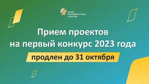 Продлили до 70 лет
