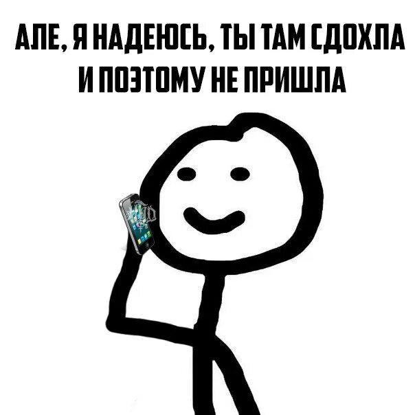 Если вы не можете прийти предупреждайте заранее. Если клиент не пришёл на маникюр. Не пришла на запись. А ты записался на субботник. Если не можете прийти предупредите.