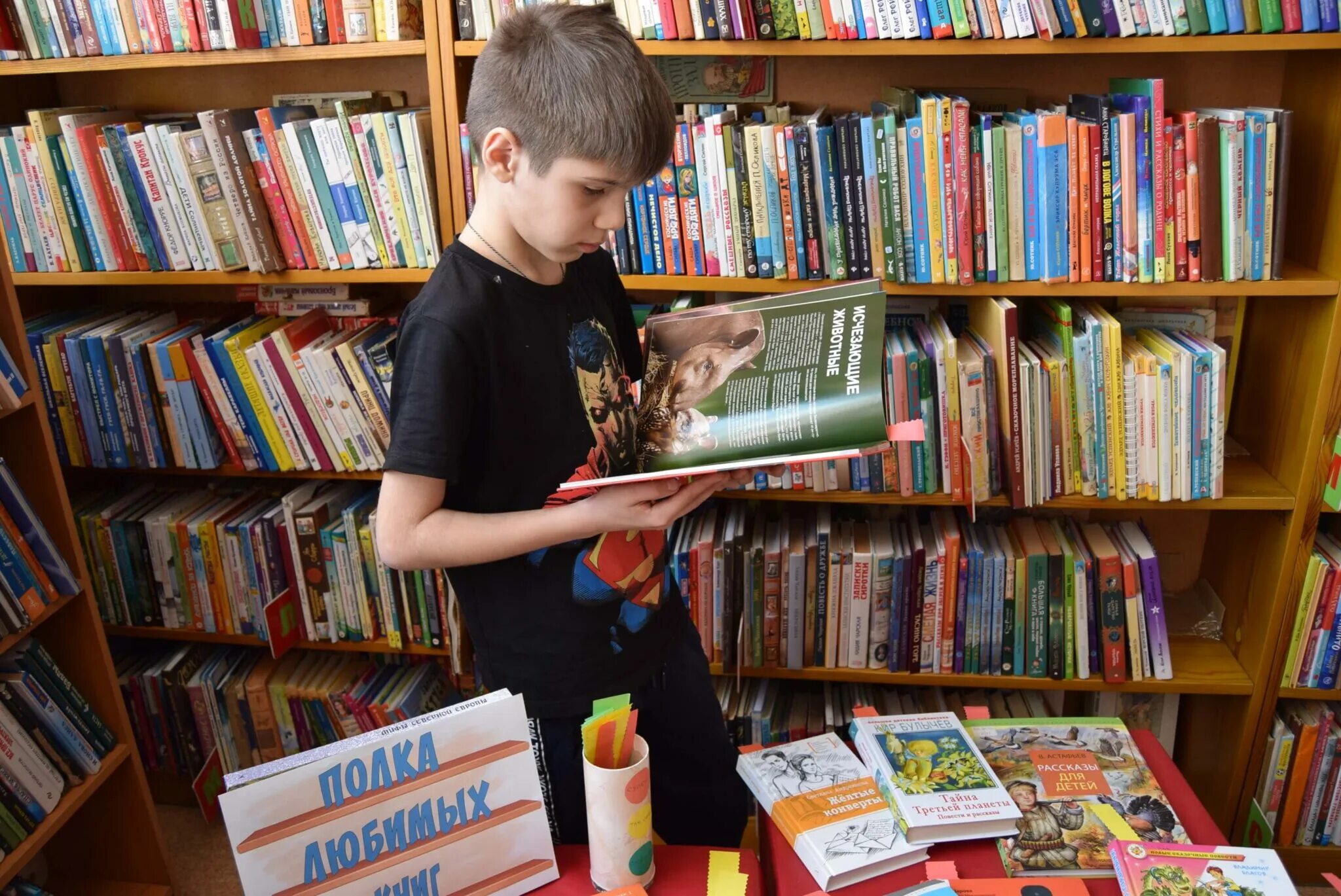 Читатель 10. Дети в библиотеке. Студент с книгами. Детское чтение. Читатель 10.