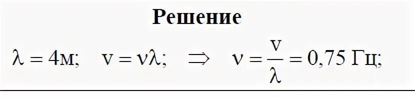 Источник колебаний с периодом 5 мс 7.175