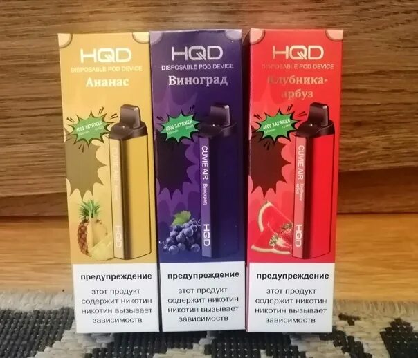 Затяжка hqd. Hqd cuvie air 4000 вкусы. hqd cuvie air 4000 затяжек. hqd электронные сигареты 4000 затяжек. hqd disposable pod device 4000 затяжек.