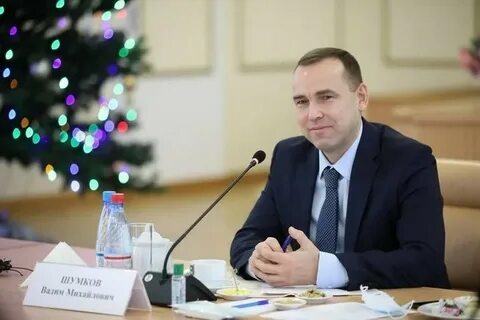 Курганская область губернатор шумков