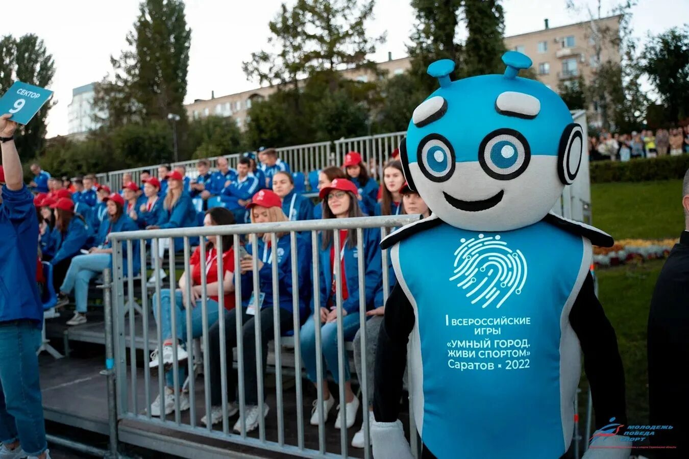 Волго вятский железнодорожный техникум. Спорт мероприятия 2022. Инта масштабные мероприятия. Спорткомплекс крым спорт симферополь. Спорт мероприятия 2022.