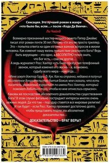 Абсолютно доказать