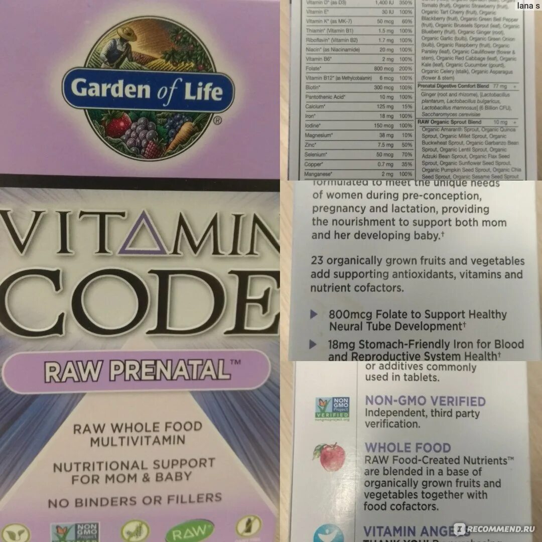 Vitamin code prenatal. Garden of Life витамины. Code витамины для беременных. Vitamin code для беременных. Гарден лайф витамины для беременных.