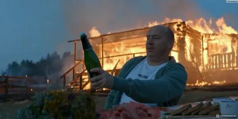 Пар трейлер