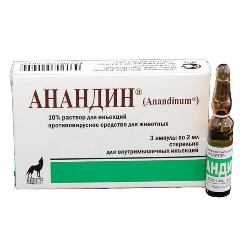 Уколы для животных