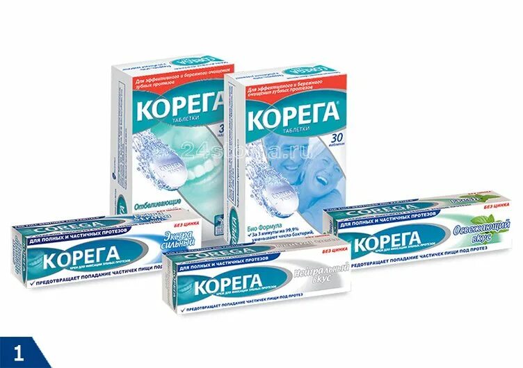 Купить корега цена. Корега. Таблетки для зубных протезов. Препарат Корега. Корега таблетки.