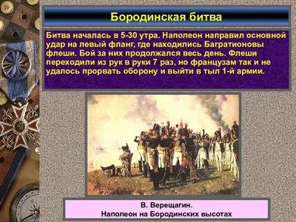 Объясните логику развития наполеоновских войн кратко