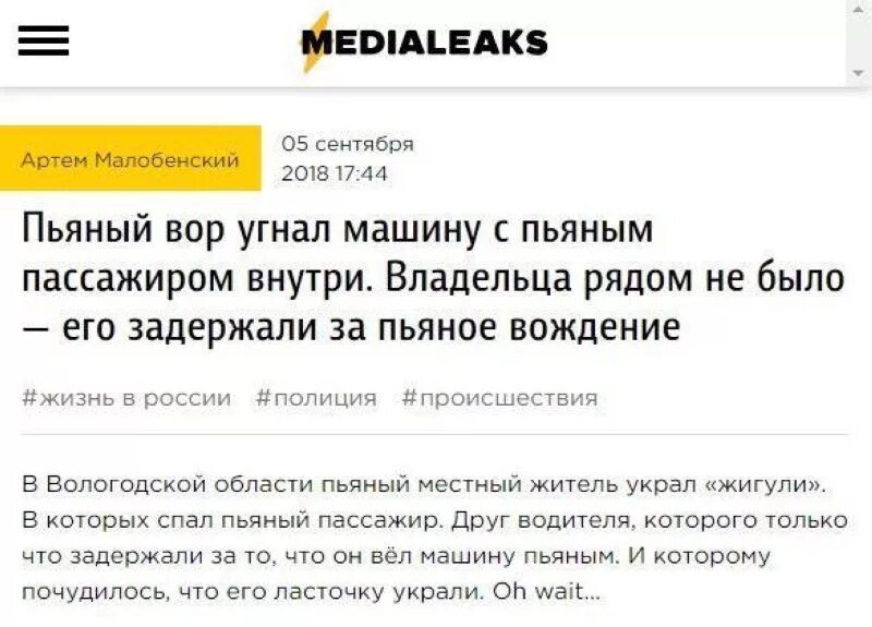 Которые мы заслужили. Контент который мы заслужили. медиаликс. мем контент который мы заслужили. medialeaks мем.