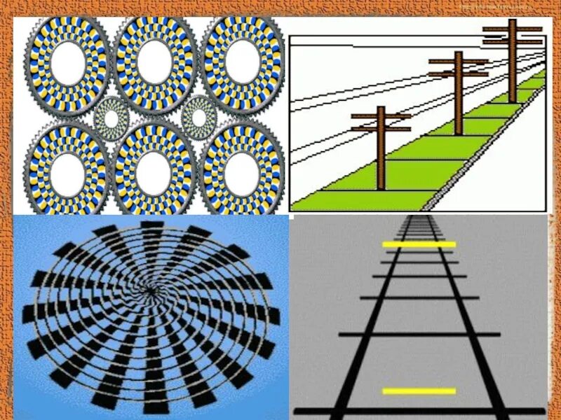 Трехмерное восприятие. Оптико-геометрические иллюзии. Геометрические оптические иллюзии. Зрительные иллюзии линии. Иллюзия восприятия оптико Геометрическая.