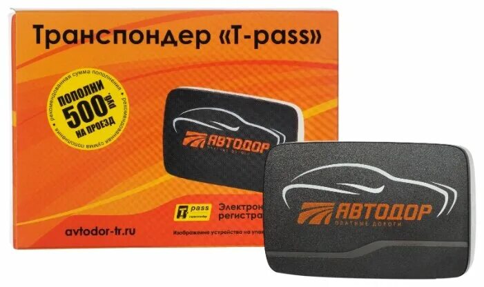 Как привязать транспондер к личному кабинету. Транспондер trp-4010. транспондер т pass kapsch 4010. транспондер &quot;t-pass&quot; (trp-4010-00a). транспондер kapsch ts3203.