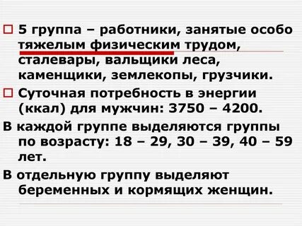 На одного работающего занятого в