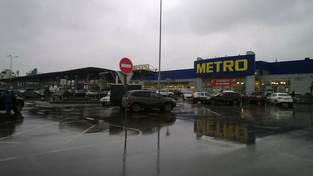 Метро магазин рябиновая. Москва, рябиновая ул. Ул рябиновая 59. Магазин метро рябиновая 59. Рябиновая, д.
