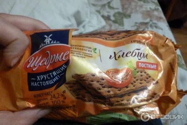 Хлебцы хрустящие с отрубями. Хлебцы с отрубями. елизавета хлебцы сине красная упаковка с отрубями.