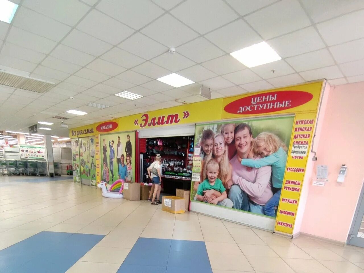 Тц карусель воронеж космонавтов 27а. Ювелирные магазины в воронеже. Космонавтов, 27г. Воронеж космонавтов 27г показать на карте. Связной воронеж.