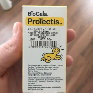 Биогая для новорожденных отзывы инструкция