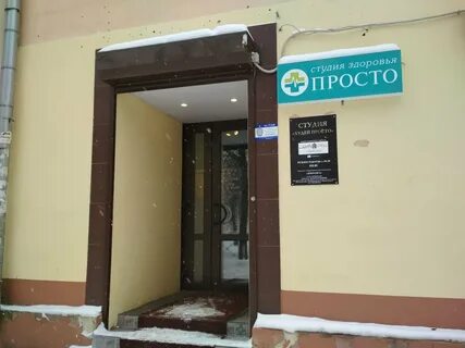 Новолучанская великий новгород