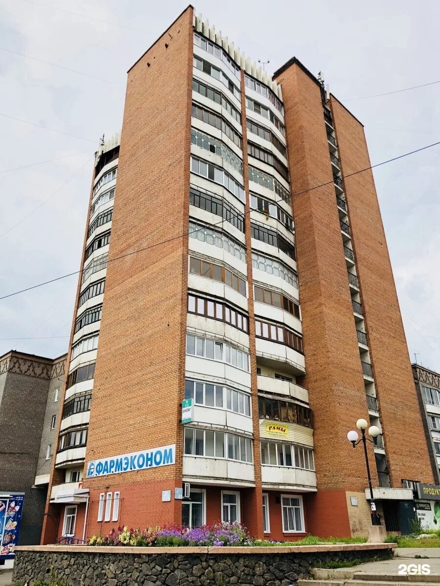 Кирова 14а Братск. Кирова 10а Братск. Братск улица Кирова 33а.