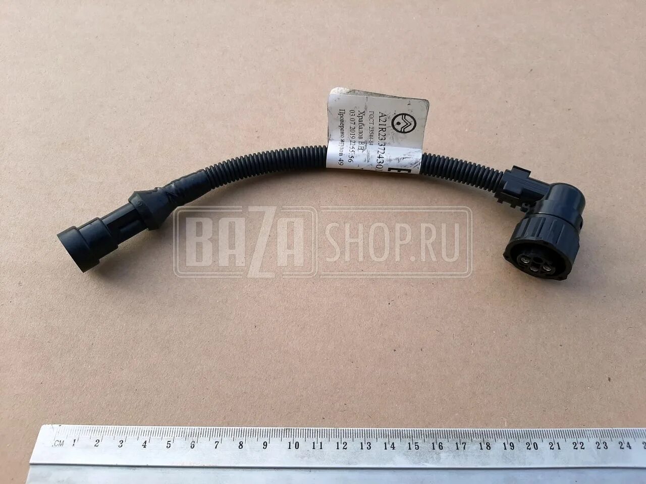 Жгут провод к датчику скорости на Газель 3302 с/об. (под квадратный разъём)