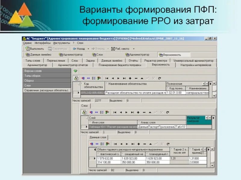 Программа проект смарт про Telegram: Contact @udmtech