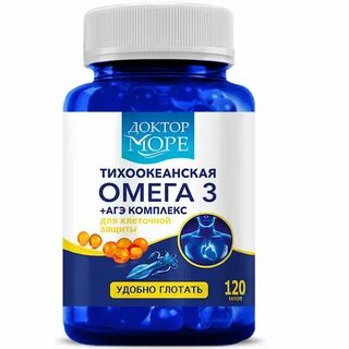 Омега доктор море кальмары