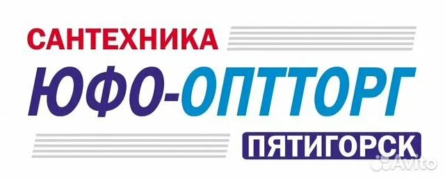 Юфо оптторг. Лермонтов ставропольский край. Население города лермонтова в ставропольском крае. Лермонтов город. Лермонтов город стела.