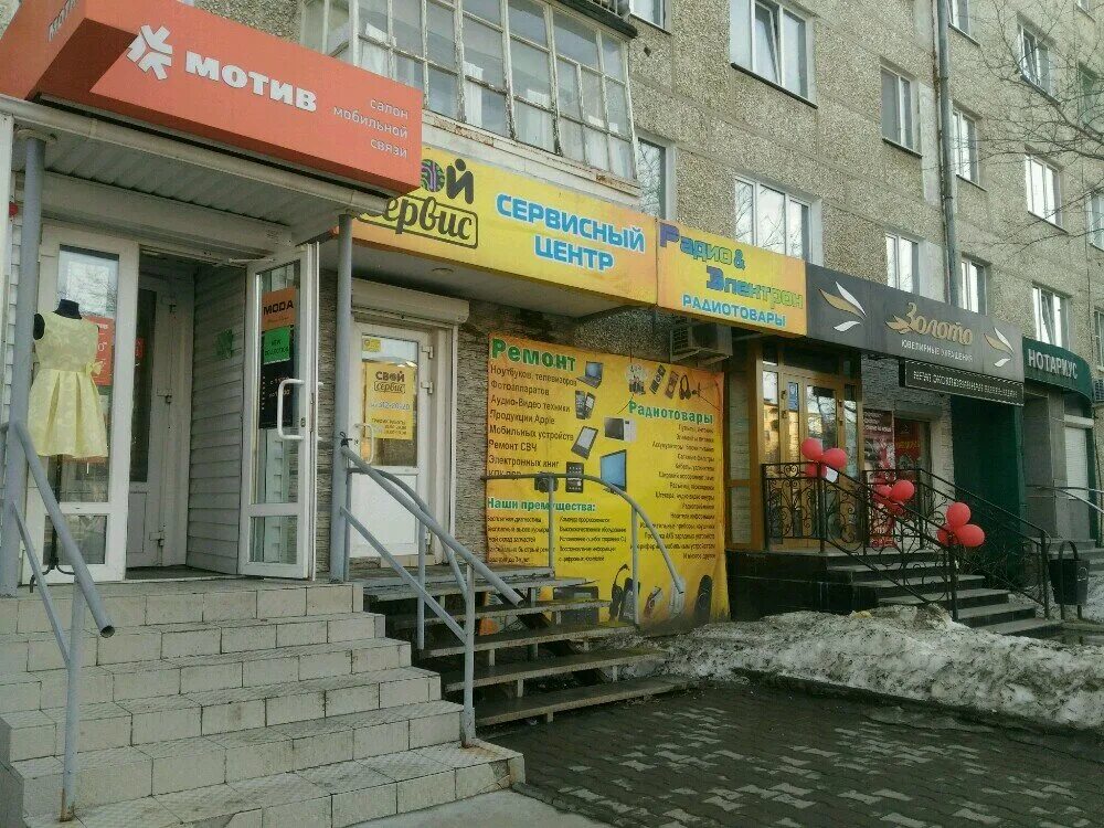 Верхняя 111. Верхняя пышма эльдорадо улица ленина 2005. Верхняя 111. Проспект успенского 111. Dns верхняя пышма.