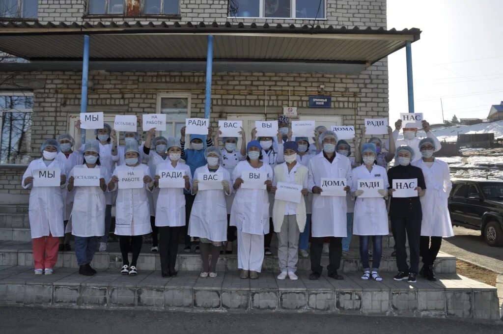 Сайт црб рб. Улаганская районная больница. главный врач улаганской районной больницы. усть коксинская больница. лицензия улаганская црб.