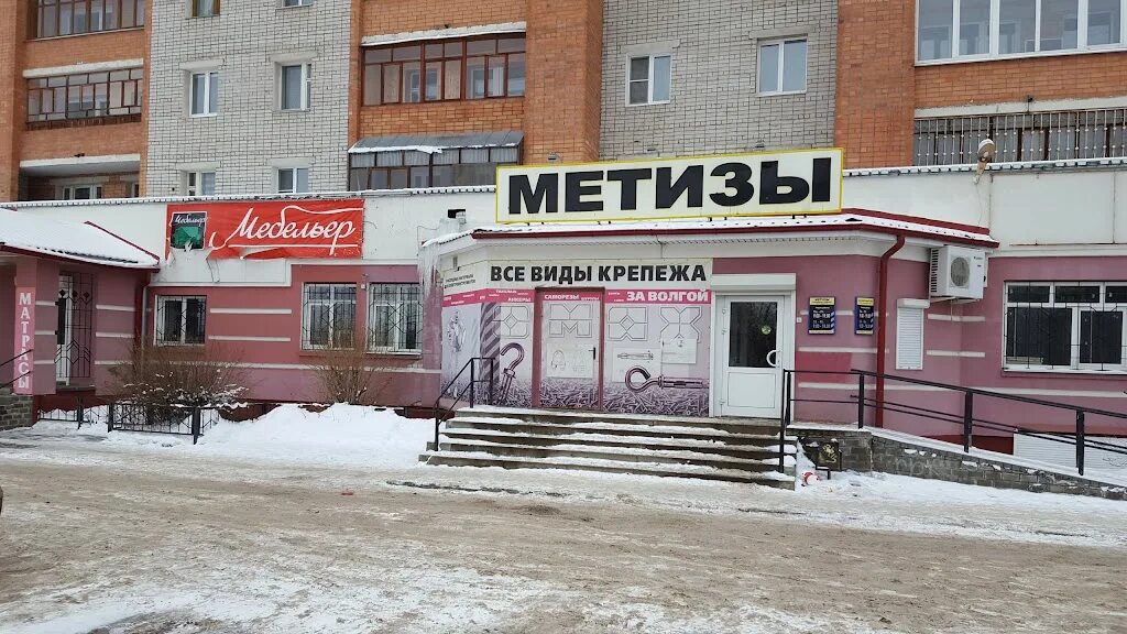 Пр-т машиностроителей, 58. Машиностроителей 60 ярославль. Машиностроителей 60 ярославль. Машиностроителей, 60, ярославль фото. 26.