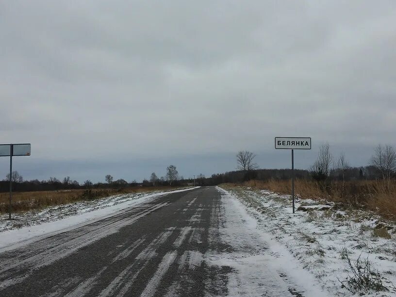 Пункта поселок. Дорожный знак деревня. Дорожный знак поселения. Дорожный знак села. Дорожные знаки в районе.