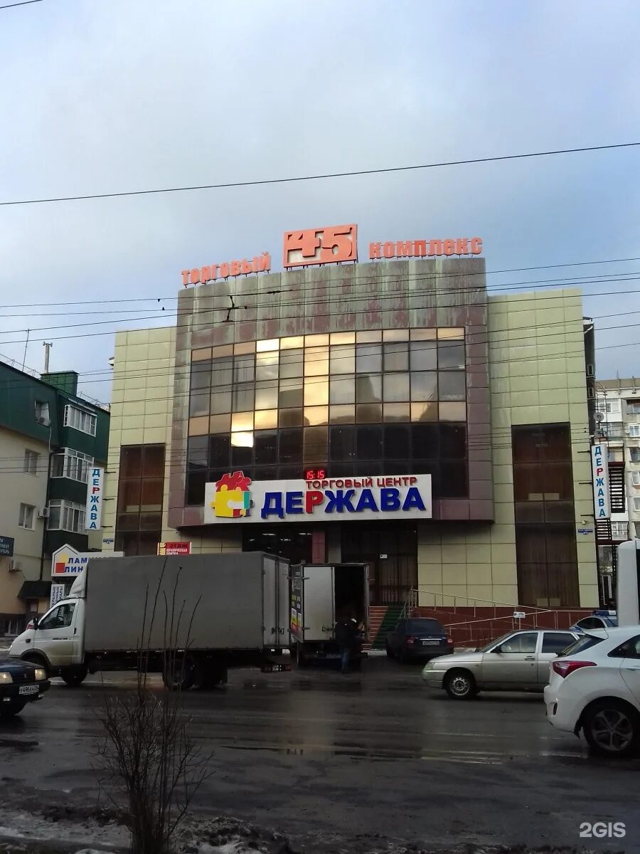 45 параллель 5. 45 параллель 2 ставрополь. проспект кулакова 27а ставрополь. тц 45 параллель ставрополь. 45 параллель 23 ставрополь.